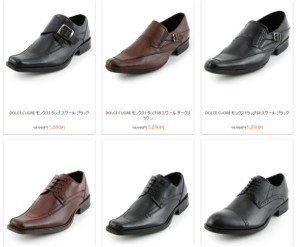 filanto shoes men