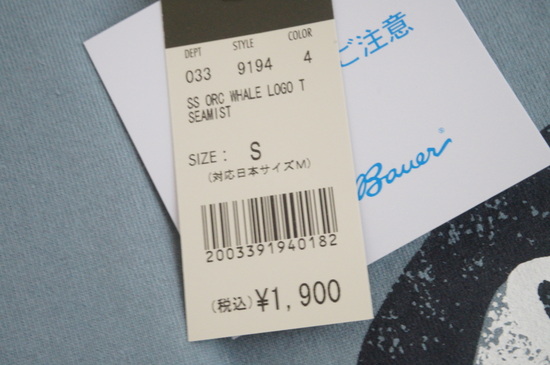 1900円