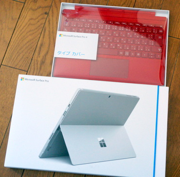 Surface購入時